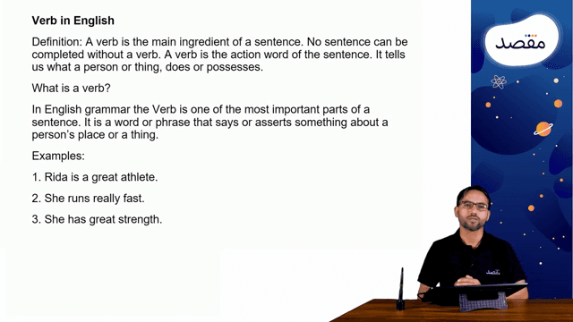 Thumbnail for 03.01 Verb