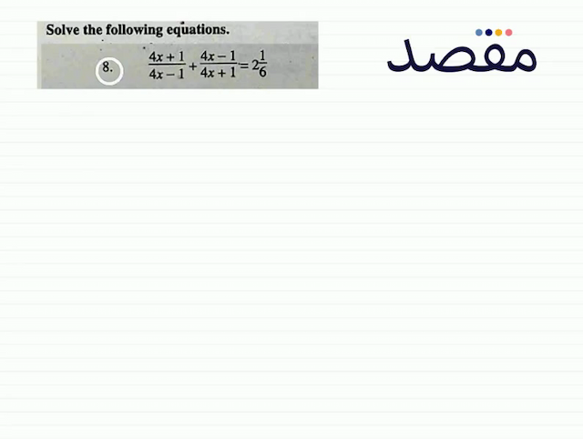 Solve the following equations.8.  \frac{4 x+1}{4 x-1}+\frac{4 x-1}{4 x+1}=2 \frac{1}{6} 