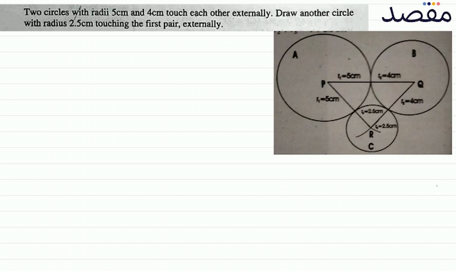 1. Two circles with radii  5 \mathrm{~cm}  and  4 \mathrm{~cm}  touch each other externally. Draw another circle with radius  2.5 \mathrm{~cm}  touching the first pair externally.
