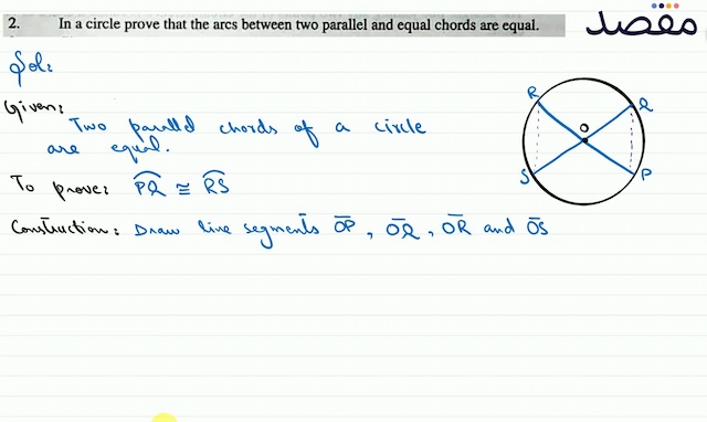  2 .  In a circle prove that the arcs between two parallel and equal chords are equal.