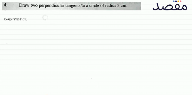 4. Draw two perpendicular tangents to a circle of radius  3 \mathrm{~cm} .