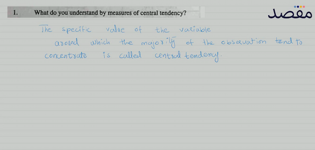 1. What do you understand by measures of central tendency?