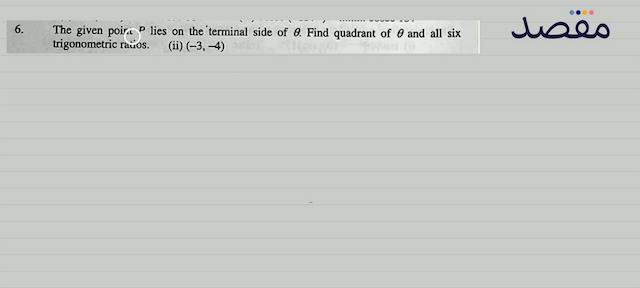 6. The given point  P  lies on the terminal side of  \theta . Find rant of  \theta  and all six trigonometric ratios.(ii)  (-3-4) 