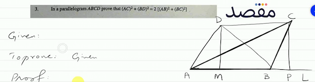 3. In a parallelogram  A B C D  prove that  (A C)^{2}+(B D)^{2}=2\left[(A B)^{2}+(B C)^{2}\right] 