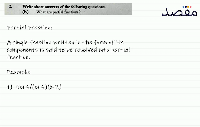 2. Write short answers of the following questions.(iv) What are partial fractions?