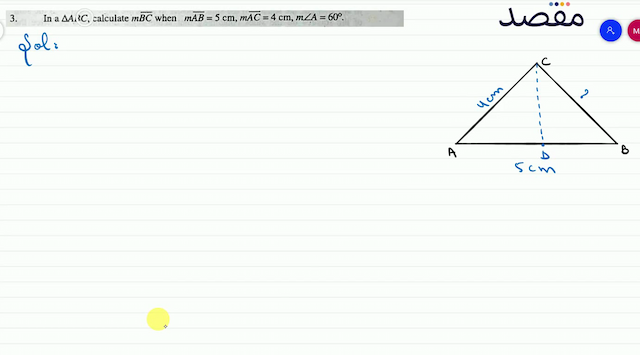 3. In a  \triangle A B C  calculate  m \overline{B C}  when  m \overline{A B}=5 \mathrm{~cm} m \overline{A C}=4 \mathrm{~cm} m \angle A=60^{\circ} . 
