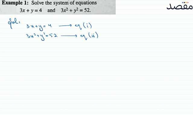 Example 1: Solve the system of equations  3 x+y=4  and  3 x^{2}+y^{2}=52 .