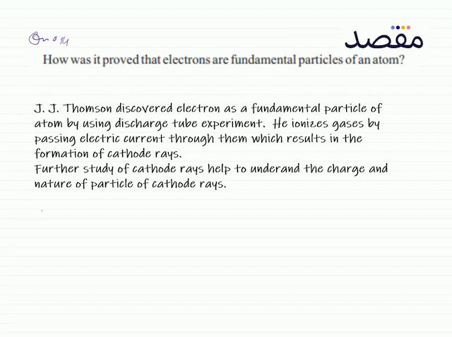 How was it proved that electrons are fundamental particles of an atom?