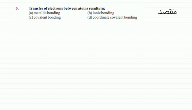 5. Transfer of electrons between atoms results in:(a) metallic bonding(b) ionic bonding(c) covalent bonding(d) coordinate covalent bonding