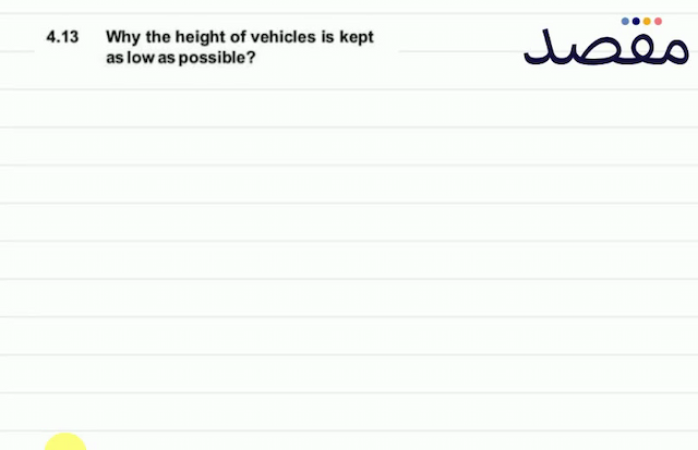  4.13 Why the height of vehicles is kept as low as possible?