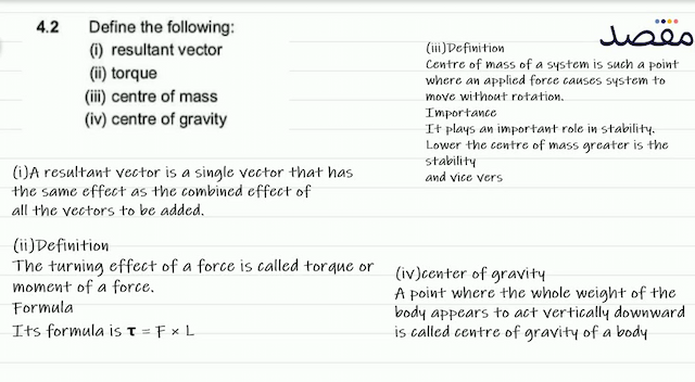 4.2 Define the following:(i) resultant vector(ii) torque(iii) centre of mass(iv) centre of gravity