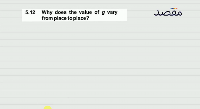 5.12 Why does the value of  g  vary from place to place?