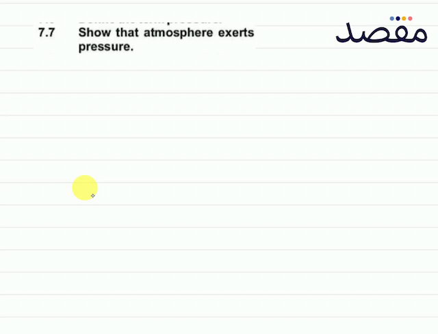 7.7 Show that atmosphere exerts pressure.