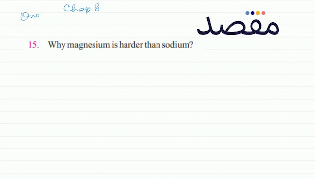 15. Why magnesium is harder than sodium?