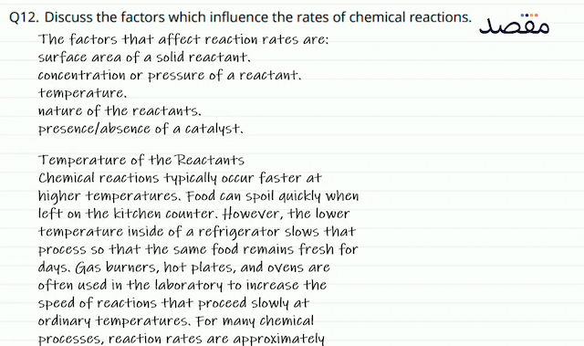 Q12. Discuss the factors which influence the rates of chemical reactions.
