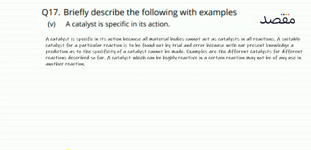 Q17. Briefly describe the following with examples(v) A catalyst is specific in its action.