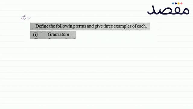 Define the following terms and give three examples of each.(i) Gram atom