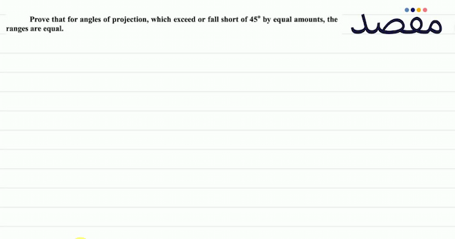 Prove that for angles of projection which exceed or fall short of  45^{\circ}  by equal amounts the ranges are equal.