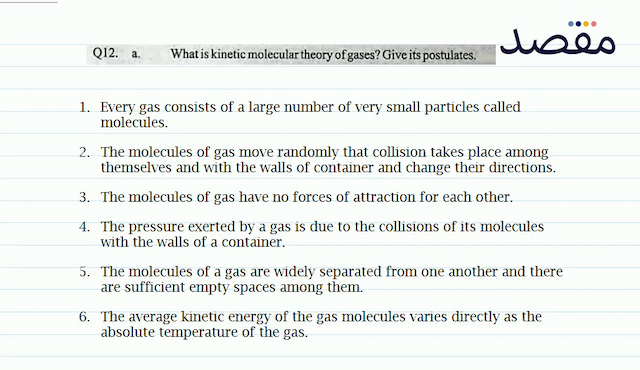 Q12. a.What is kinetic molecular theory of gases? Give its postulates.