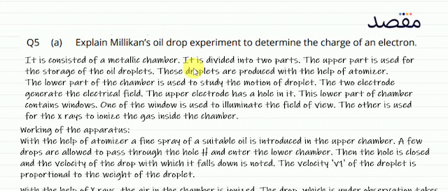 Q5(a) Explain Millikans oil drop experiment to determine the charge of an electron.