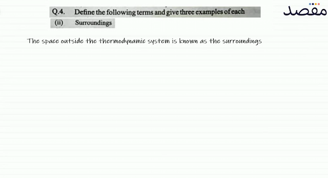 Q.4. Define the following terms and give three examples of each(ii) Surroundings