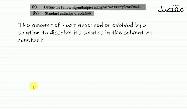 (b) Define the following enthalpies and give two examples of each.(iv)Standard enthalpy of solution