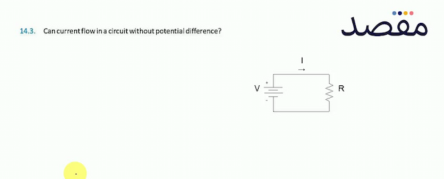 14.3. Can current flow in a circuit without potential difference?