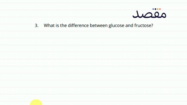 3. What is the difference between glucose and fructose?