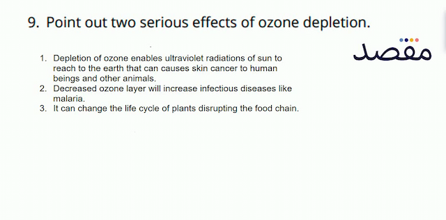 9. Point out two serious effects of ozone depletion.