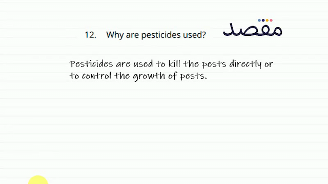12. Why are pesticides used?