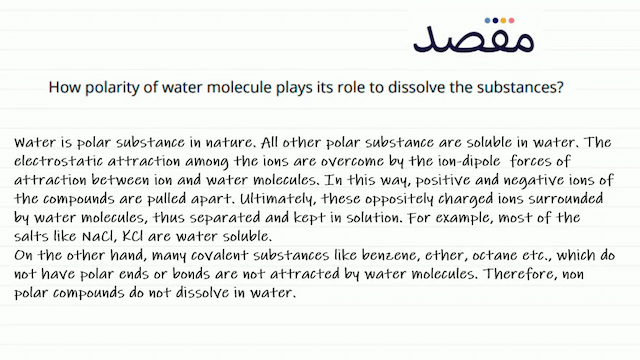 How polarity of water molecule plays its role to dissolve the substances?