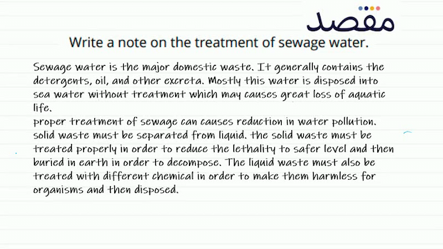 Write a note on the treatment of sewage water.