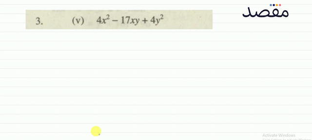  3 . (v)  4 x^{2}-17 x y+4 y^{2} 