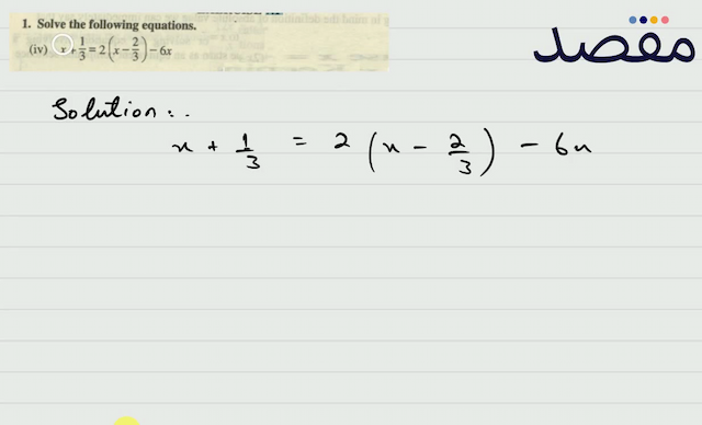 1. Solve the following equations.(iv)  x+\frac{1}{3}=2\left(x-\frac{2}{3}\right)-6 x 