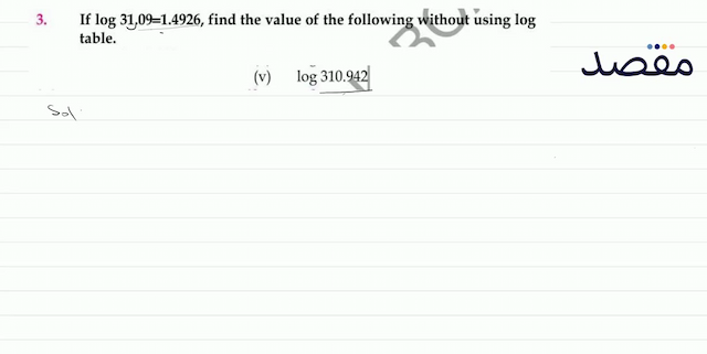 3. If  \log 31.09=1.4926  find the value of the following without using  \log  table.(v)  \log 310.942 