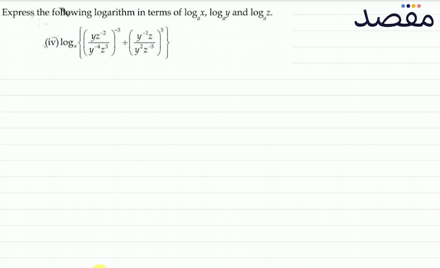 1. Express the following logarithm in terms of  \log _{a} x \log _{a} y  and  \log _{a} z .(iv)  \log _{a}\left\{\left(\frac{y z^{-2}}{y^{-4} z^{3}}\right)^{-3} \div\left(\frac{y^{-1} z}{y^{2} z^{-3}}\right)^{5}\right\} 