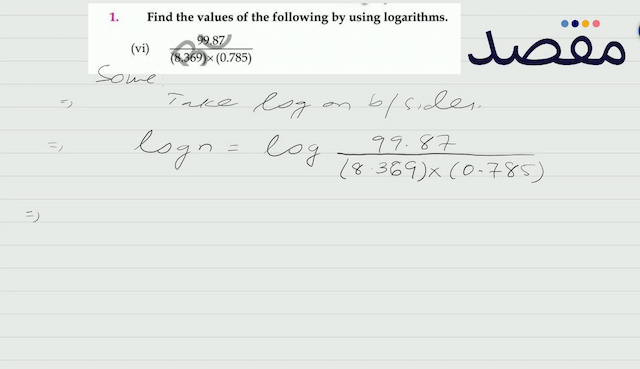 1. Identify the following statements as true or false.(vi) If  (a-1)-(b+3) i=5+8 i  then  a=6  and  b=-11 