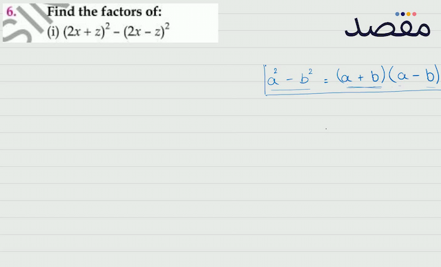 6. Perform the indicated operation and simplify.(i)  \left(x^{2}-49\right) \cdot \frac{5 x+2}{x+7} 