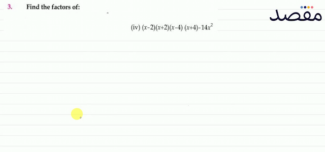 3. Find the factors of:(iv)  (x-2)(x+2)(x-4)(x+4)-14 x^{2} 