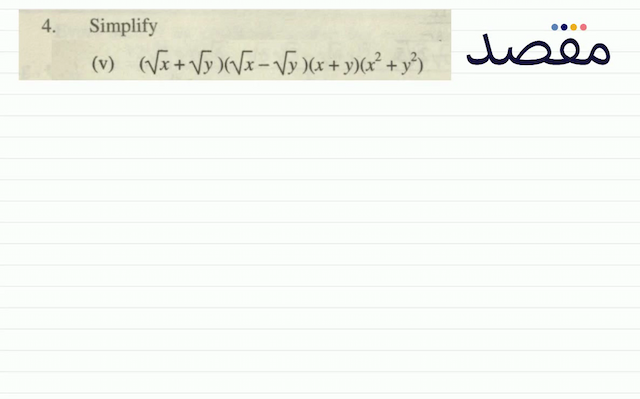 4. Simplify(v)  (\sqrt{x}+\sqrt{y})(\sqrt{x}-\sqrt{y})(x+y)\left(x^{2}+y^{2}\right) 