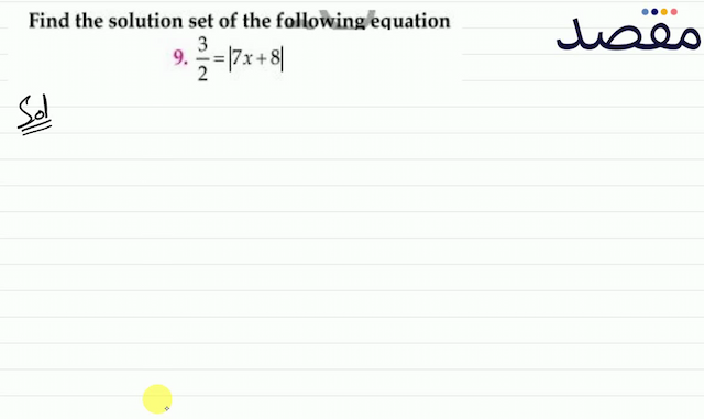 Perform the indicated operations and simplify to the lowest form.9.  \frac{x^{2}+x-6}{x^{2}-x-6} \times \frac{x^{2}-4}{x^{2}-9} 