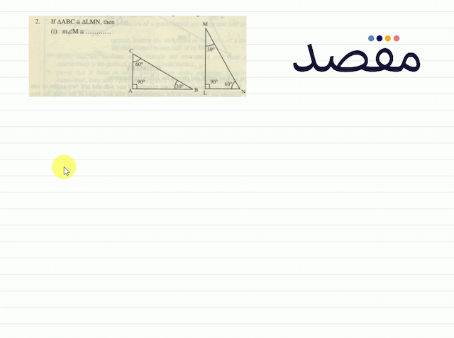 2. If  \triangle \mathrm{ABC} \cong \Delta \mathrm{LMN}  then(i)  \mathrm{m} \angle \mathrm{M} \cong 