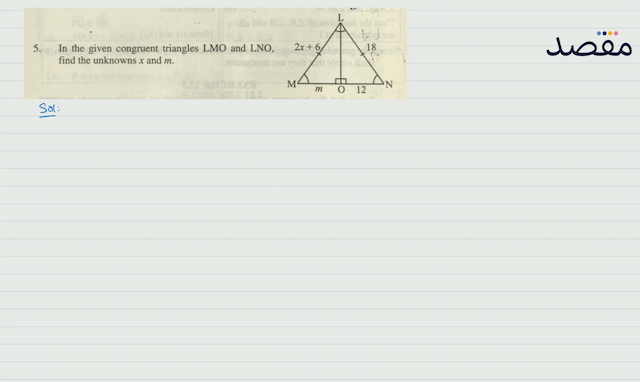 5. In the given congruent triangles LMO and LNO