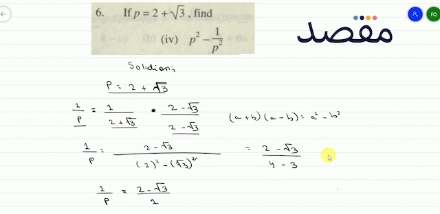 6. If  p=2+\sqrt{3}  find(iv)  p^{2}-\frac{1}{p^{2}} 