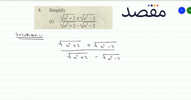8. Simplify(i)  \frac{\sqrt{a^{2}+2}+\sqrt{a^{2}-2}}{\sqrt{a^{2}+2}-\sqrt{a^{2}-2}} 