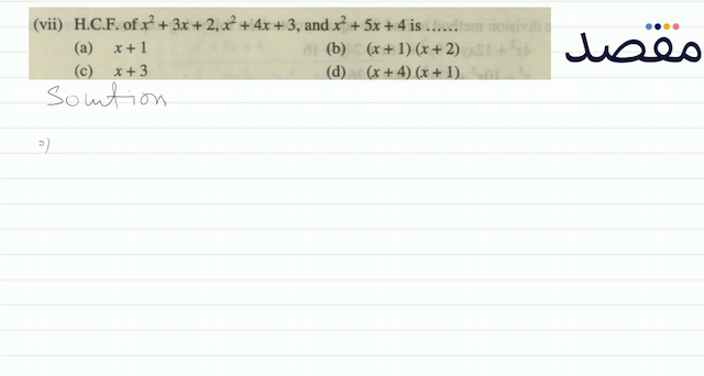 (vii) H.C.F. of  x^{2}+3 x+2 x^{2}+4 x+3  and  x^{2}+5 x+4  is(a)  x+1 (b)  (x+1)(x+2) (c)  x+3 (d)  (x+4)(x+1) 
