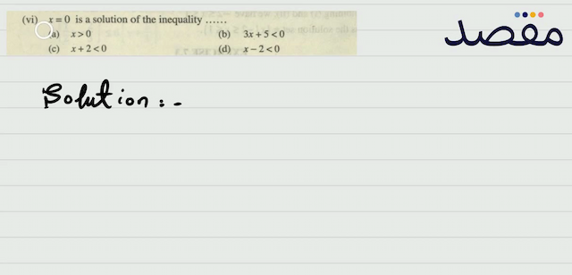(vi)  x=0  is a solution of the inequality(a)  x>0 (b)  3 x+5<0 (c)  x+2<0 (d)  x-2<0 