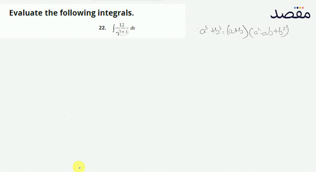 Evaluate the following integrals.22.  \int \frac{12}{+8} d x 