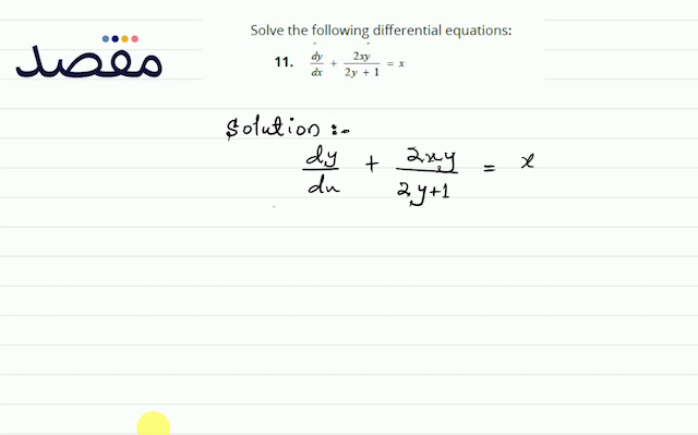 Solve the following differential equations:11.  \frac{d y}{d x}+\frac{2 x y}{2 y+1}=x 