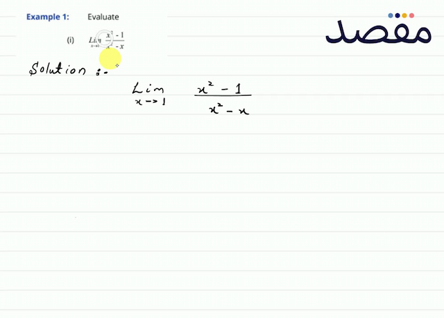 Example 1:(i)  \operatorname{Lim}_{x \rightarrow 1} \frac{x^{2}-1}{x^{2}-x} 